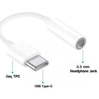 BESTSELLER อุปกรณ์เสริม สายแปลง USB Type-C to 3.5mm. ใช้ได้กับ iPad Headphone Adapter Type-C เป็น Audio ต่อหูฟัง 3.5 mm สายชาร์ต เคเบิล Accessory