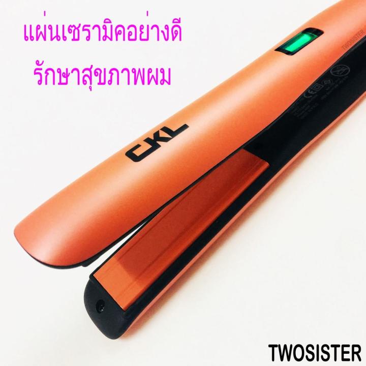 ckl-twosister-เครื่องหนีบผม-2-in-1-สามารถม้วนทำลอนได้-แผ่นทำจากเซรามิคอย่างดี-ckl-756-พร้อมปลอกกันความร้อน