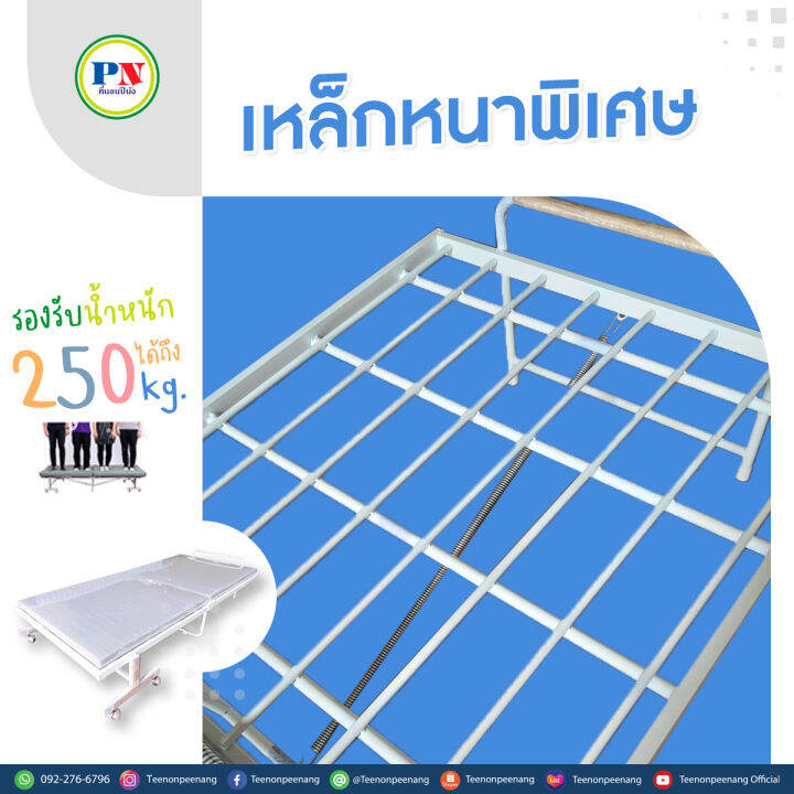 ที่นอนปีนัง-ราคารวมที่นอนแล้ว-เซ็ตเตียงเสริมพับได้-ที่นอนริ้วเทา-ไซส์-3-ฟุต-งานรีสอร์ต-โรงแรม-ส่งเฉพาะ-กทม-ปริมณฑล-เท่านั้น