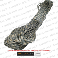 เชือกพาราคอร์ด ขนาด 30 เมตร Paracord Rope Camping