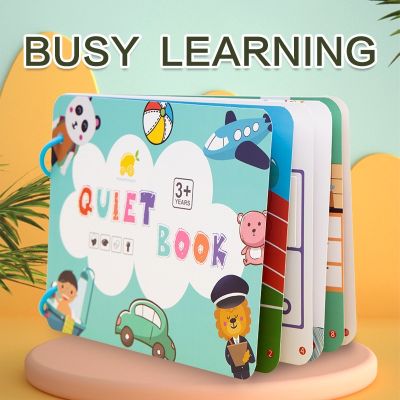 Quiet Book &amp; Busy Book หนังสือเสริมพัฒนาการ เล่น ดึงแปะ ติดซ้ำได้