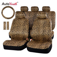 Luxury Leopard Print Car Seat Cover Universal Fit Seat Belt Pads,and 15" Universal Steering Wheel Car Seat Protector