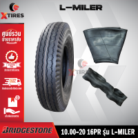 ยางรถบรรทุกผ้าใบ10.00-20 16PR รุ่น L-MILER ครบชุด (นอก+ใน+รอง) ยี่ห้อ BRIDGESTONE