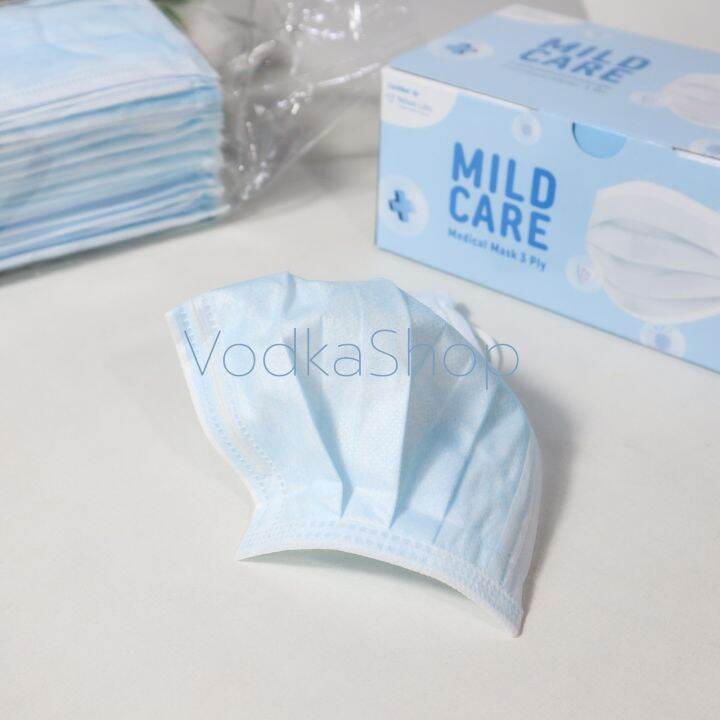 หน้ากากอนามัยทางการแพทย์-3-ชั้น-mild-care-ป้องกันpm-2-5-50ชิ้น-กล่อง-ผลิตในไทย