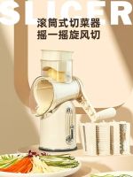 ✑❀℡ vegetable cutting artifact multifunctional hand guard grating slicing shredding new machine for home use without hurting hands