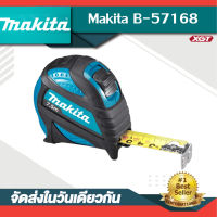 【สินค้าใหม่】เทปวัด Makita 7.5m ความแม่นยําสูงป้องกันการสึกหรอทนต่อไม้บรรทัดงานไม้แบบพกพาหนา B-57168