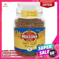 มอคโคน่า คลาสสิคดีคาฟีเนตเตท 100 กรัมMOCCONA CLASSIC DECAFF.FD 100G.