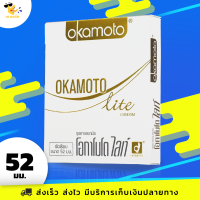 ถุงยางอนามัย โอกาโมโต้ ไลท์ Okamoto Lite ผิวเรียบ ขนาด 52 มม. (1 กล่อง)