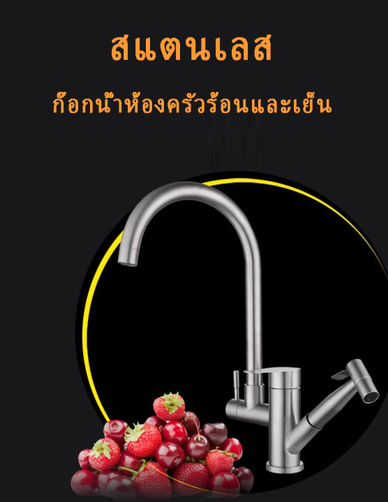 ก๊อกน้ำอเนกประสงค์วัสดุเหล็กกล้าไร้สนิม-buy-1get-1-inlet-pipe