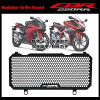 Motorcycle Radiator Grille Guard Protector Grill Cover Protection For HONDA CBR250RR CBR250 RR CBR 250RR 2017-2022