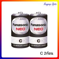 ถ่าน Panasonic Neo C สีดำ (แพค 2 ก้อน)