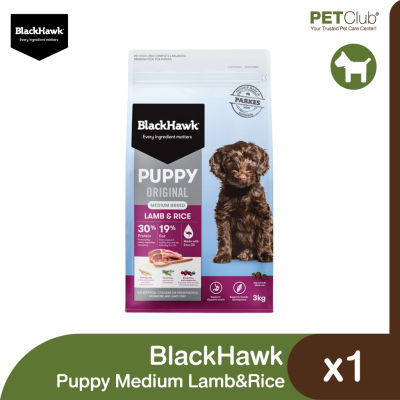 [PETClub] BlackHawk Puppy Medium Lamb&amp;Rice - อาหารเม็ดลูกสุนัขพันธุ์กลาง สูตรแกะและข้าว [3kg. 10kg. 20kg.]