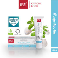 SPLAT Professional ยาสีฟันฟันขาว สูตร "ไบโอแคลเซียม" มีสารไบโอแคลเซียมจากเปลือกไข่ ช่วยให้ฟันเปล่งประกาย เหงือกสุขภาพดี (100ml)