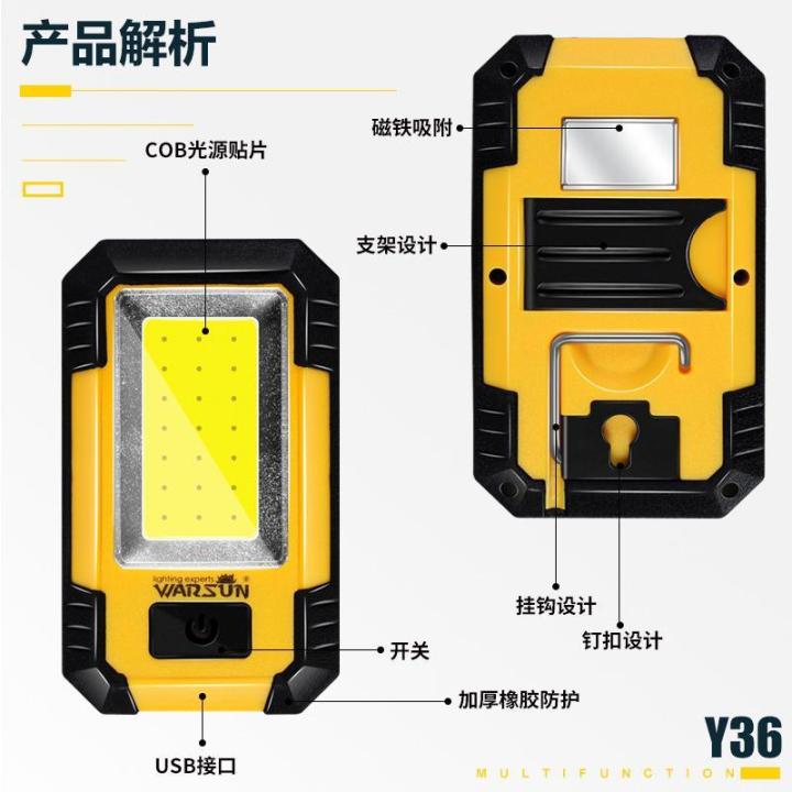 2023-ไฟทำงานซ่อมรถยนต์ซ่อมซ่อมรถแม่เหล็ก-led-ไฟฉายแบบใช้มือถือกลางแจ้งแบบชาร์จไฟได้