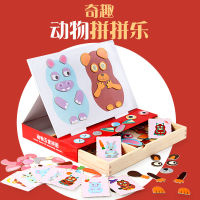 Wooden Childrens Magnetic Animal Jigsaw Puzzle Music Magnetic Stickers 3-4-5 Years Old Early Education Wooden Toys