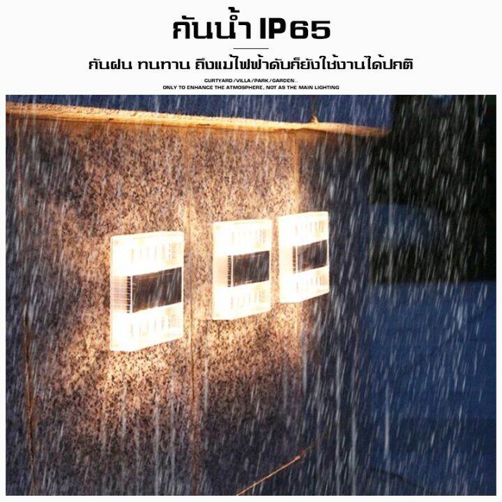 โซล่าเซลล์-ไฟปักสนาม-ไฟเหลือง-solar-light-6-led-ติดรั้วบ้าน-เพิ่มความสวยงาม-แต่งสวน-ติดผนัง-ตกแต่งกลางแจ้ง-ไฟตกแต่ง