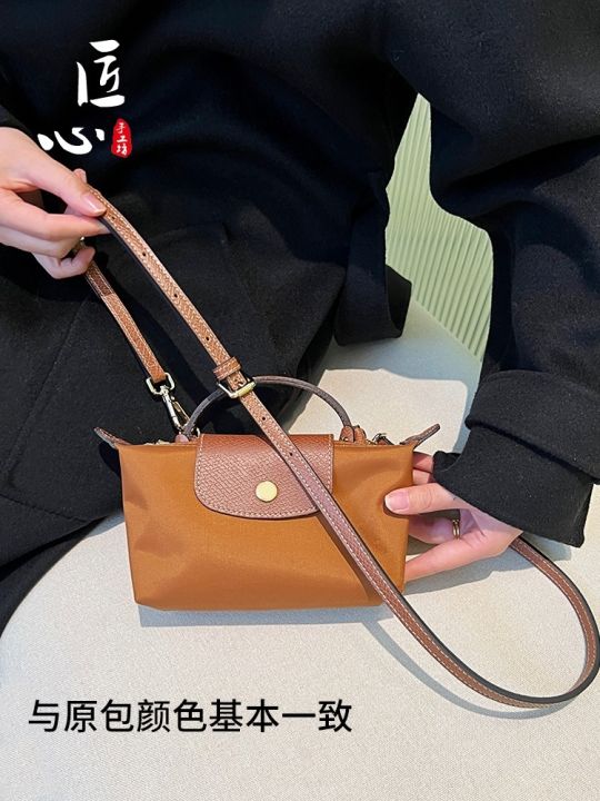 applicable-to-longchamp-mini-bag-shoulder-strap-longchamp-longchamp-mini-dumpling-bag-without-punching-modification-bag-strap-accessories