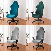 Velvet Gaming Chair Cover Computer Chair Seat Protector Case Elastic Boss Office Chair Cover With Armrest Covers Washable Solid