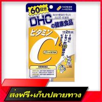 Free Delivery DHC  D 60 daysFast Ship from Bangkok