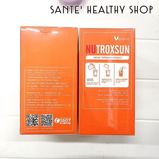 verena-nutroxun-collagen-10000-mg-นูทรอกซ์ซัน-กันแดดดื่มได้
