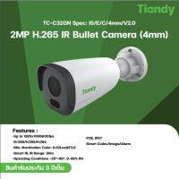 Tiandy IP Camera รุ่น TC-C32GN มีไมค์ในตัว คุณภาพระดับโลก รับประกัน 3ปีเต็ม มีช่องต่อ PoE ระยะ IR50M