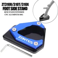 สำหรับ Zontes Shengshi 310R Xt ZT310T 310X 310โวลต์อุปกรณ์มอเตอร์ไซค์ขา Sidestand ยืนขยายขยายแผ่นใหม่