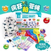 Childrens crazy flies are toys interesting board games games cognitive interaction study English alphabet CARDS