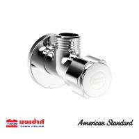 American Standard  สต็อปวาวล์ว เซรามิคส์วาวล์ว 90องศา แบบกลม รุ่น F54490-CHADY