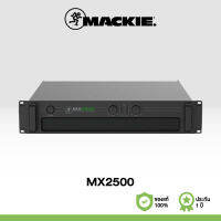 Mackie MX2500 Professional Power Amplifier 1500W