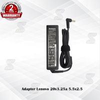 คุณภาพดี  Adapter Lenovo 20v3.25a *5.5x2.5* / อแดปเตอร์ เลโนโว่ 20v3.25a หัว *5.5x2.5* แถมฟรีสายไฟ AC *ประกัน 2 ปี มีการรัประกันคุณภาพ  ฮาร์ดแวร์คอมพิวเตอร์