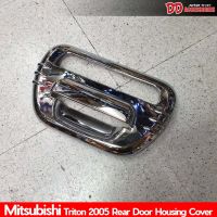 เบ้าท้าย ครอบมือเปิดท้าย เบ้ามือเปิดท้าย triton 2005 2006 2007 2009 2011 2012 2013  สีชุป A ราคาพิเศษ