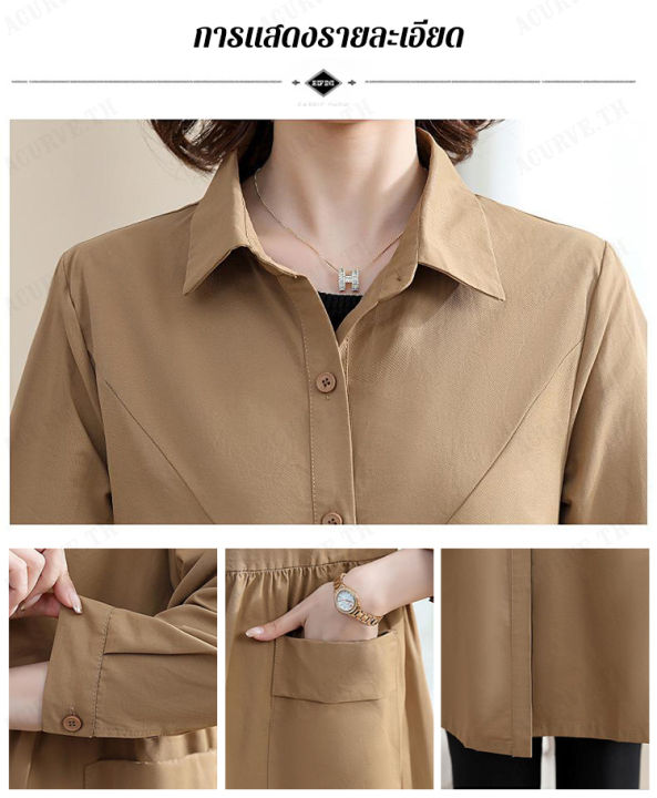 acurve-เสื้อแจ็คเก็ตแฟชั่นสตรีวัยกลางคนรูปแบบใหม่แบบยาวรูปแบบใหม่