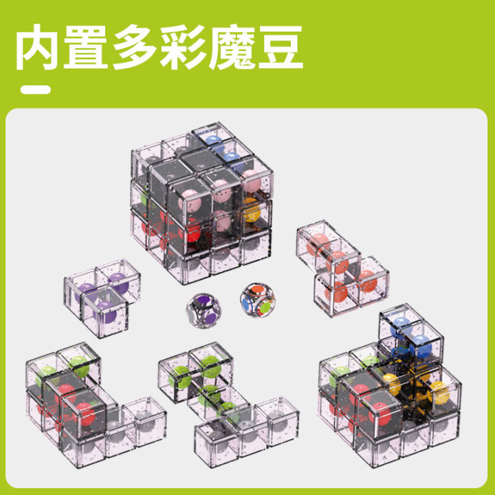 ของเล่น-การศึกษาปฐมวัยการเผาไหม้สมองการประกอบ-rubiks-cube-tetris-building-blocks-luban-ประกอบของเล่นเพื่อการศึกษาแสนสนุก