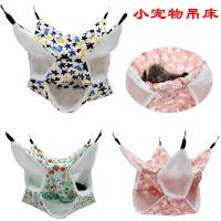 【JH】 Hamster Hammock Honey Glider Three Layers Warm Hanging Sleeping Cotton Small