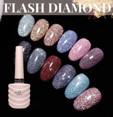 LaMart Store💅🏻【ANNIES】12 สีสีเจลแฟลช สีกลิตเตอร์ชะแง้ยาขมับสีทาเจล สีกลิตเตอร์เบาบางคุด สีดิสโก้ สีสวย กลิตเตอร์แน่น เกลี่ยง่าย ติดแน่น ราคาไม่แพง Flash Diamond Nail P-olish