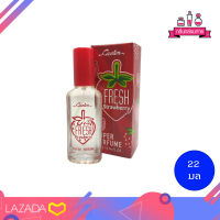 CAVIER Super Perfume FRESH Strawberry คาเวียร์ ซุปเปอร์ เพอร์ฟูม เฟรช สตอเบอร์รี่ 22 ml.