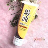 Japan-made LOSHI/Lesi Domestic Horse Oil High Moisturizing Cleanser/Cleanser 130g Elasticity Not Tight