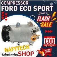 โปรลดล้างสต๊อก ดีกว่าถูกกว่า จัดเลย!! COMPRESSOR FORD ECO SPORT คอมแอร์ ฟอร์ด เอคโค่สปอร์ต (รุ่นคอมแอร์ 4 ขา)