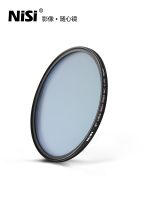 NiSi MC CPL 95mm polarizer thin frame polarizing filter multi-film micro-SLR camera high-definition cpl suitable for Canon Sony landscape photography camera