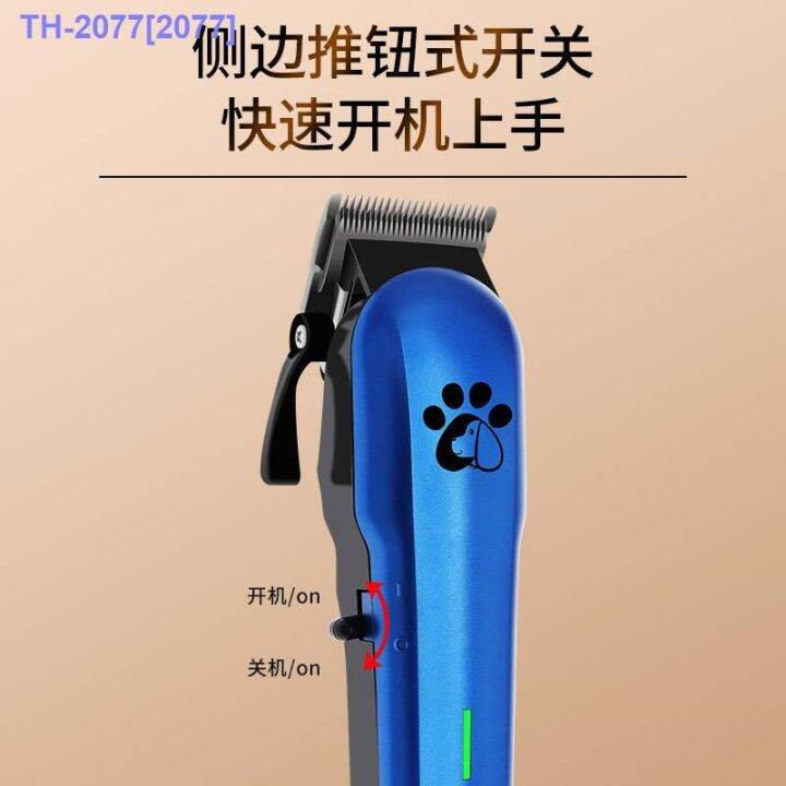 hot-item-large-dog-pet-shaver-high-power-teddy-dog-electric-clipper-pet-shop-dedicated-professional-cat-shaver