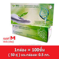 Biopro เบอร์ M จำนวน 1 กล่อง (100ชิ้น) ถุงมือ ยางพารา มีแป้ง  non-steriled Gohealthy