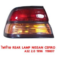 ไฟท้าย REAR LAMP NISSAN CEFIRO A32 1996 เซฟีโร่ ซ้าย 119807-L