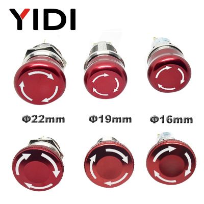 Free Shipping 16mm 19mm 22mm Emergency Stop Switch Mushroom Metal Push Button Stop Switch 1NO1NC 2NO2NC Latching Switch on Off