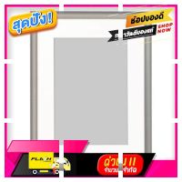 [ ของมันต้องมี!! ] SILVERHÖJDEN กรอบรูป, สีเงิน,30x40 ซม. [ เหมาะเป็นของฝากของขวัญได้ Gift ]