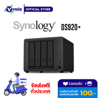 DS920+ Synology NAS DiskStation 4-Bays ความจุรวมสูงสุด 64 TB มี 2xสล็อต M.2 2280 รับสมัครตัวแทนจำหน่าย By Vnix Group