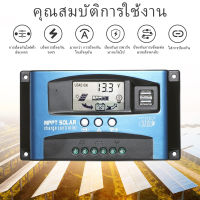 Mppt ชาร์จเจอร์ 12v24v ตัวควบคุมการชาร์จพลังงานแสงอาทิตย์ 30a พลังงานจอแสดงผล LCD USB คู่ คอนโทนชาร์จเจอ ชาตเจอร์โซล่า