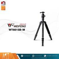 ขาตั้งกล้อง Weifeng WT-6615B-M Tripod Professional  สินค้าไม่มีประกัน