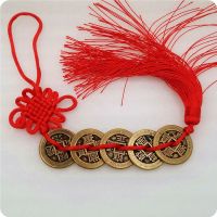 【CW】 Antique Crafts Chinese Coins Feng Shui Knot Red Rope String Thickened Five Emperors Money Copper Coins Collectibles