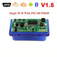 V1.5 ELM327สีเขียว BT PCB เดี่ยวสแกนเนอร์วินิจฉัยรถ OBD2 ELM 327บลูทูธสำหรับ OBDII โปรโตคอลทั้งหมด &amp; สแกนเนอร์ OBD2ในรถมากขึ้น DMQ3732เครื่องอ่านโค้ด Sca