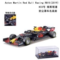 [COD][New Time HOT SALE] SALE 1:43 Red Bull -Benz F1 Car Model simulation Alloy FORMULA wedpan 09EV